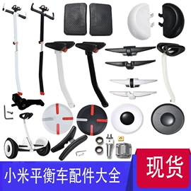 平衡车;滑板车;骑行头盔