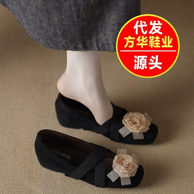 2026 primavera y verano nuevo hermoso rosa suave viento cruzado estilo perezoso un pie zapatos de moda de mujer