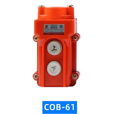 COB-61 водозащитная кнопка управления для кранов, кнопка подъёма/опускания, 2-полюсная