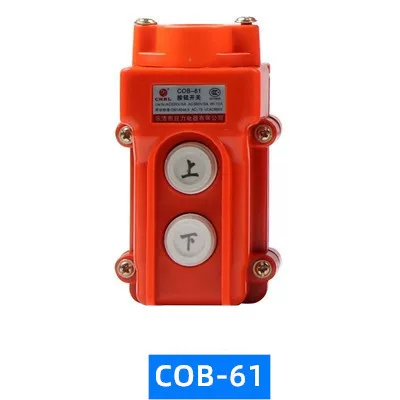 COB-61 водозащитная кнопка управления для кранов, кнопка подъёма/опускания, 2-полюсная