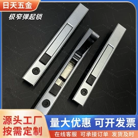 窗锁;其他门窗配件;合页、铰链