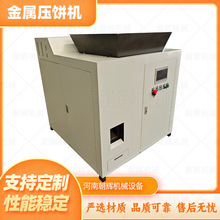 늄�̼�������ʽ��C ���ٷ�ĩ�����O�� ȫ�Ԅ��Fм�Xм�DC