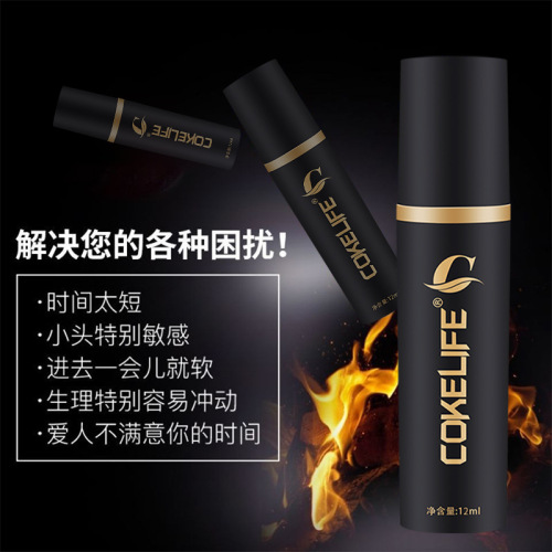COKELIFE male private part delay spray, long-term fight without numbness, extends the time of couple's sexual intercourse, adult sex toys