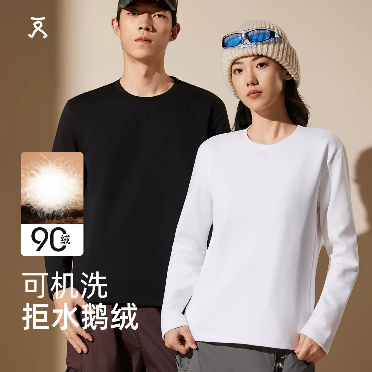 可机洗鹅绒t恤保暖羽绒长袖t恤女内搭秋冬上衣白色打底衫卫衣秋冬