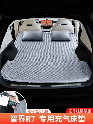 Applicable to intellectual world r7 Vehicle-mounted inflatable bed - zhijie-r7-polka-dot-styleactive-pillow-gray