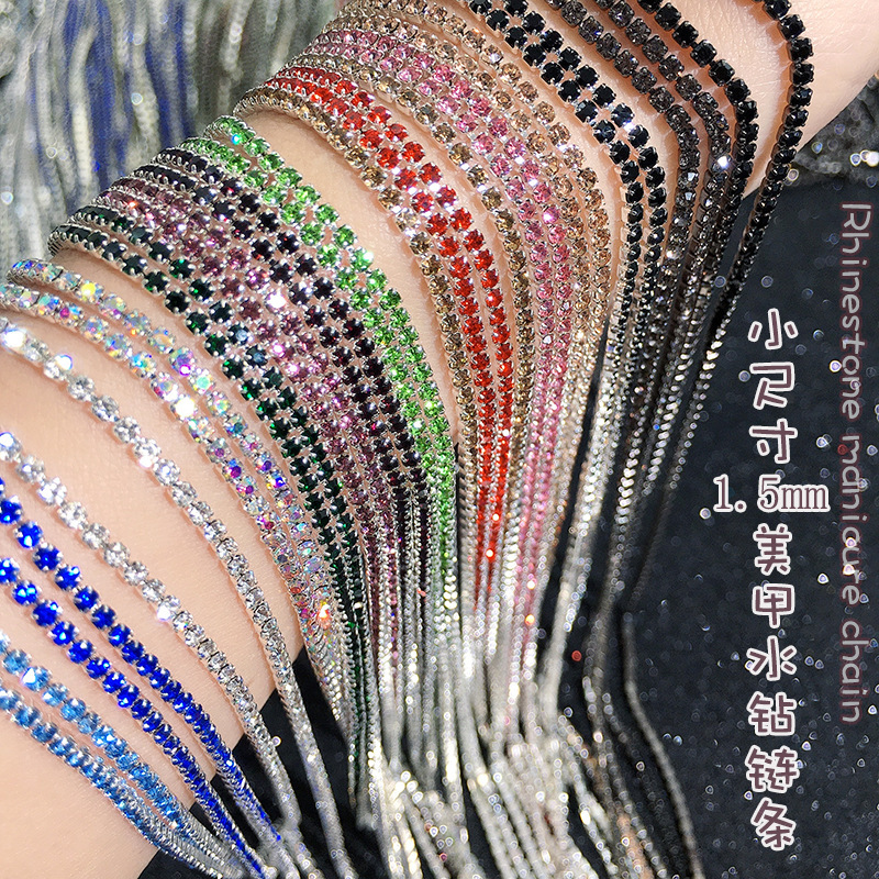 Nail color rhinestone chain 1 m 1.5mm silver bottom dense chain hair accessories mobile phone shell DIY decorative material diamond accessories Nail color rhinestone chain 1 m 1.5mm silver bottom dense chain hair accessories mobile phone shell DIY decorative material diamond accessories