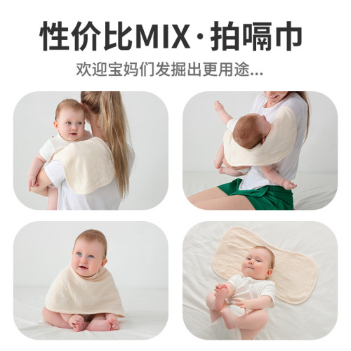 Newborn baby burping towel, spit-up pad, shoulder pad, anti-overflow milk soft saliva towel, newborn baby pure cotton mother and baby supplies