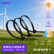 友佳抗紫外线抗UV尼龙扎带风力发电户外工业级耐候束线带捆绑带