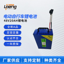 늄܇늳48V20AH15AH݆܇Ħ܇늳ؽMƿ늄܇