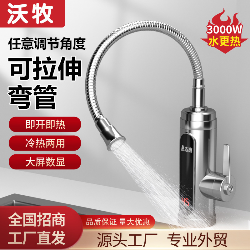Electric Hot Water Faucet with Instant Heating, Kitchen Appliance for Fast Heating of Tap Water, Electric Water Heater for Home Use, Leak-Proof