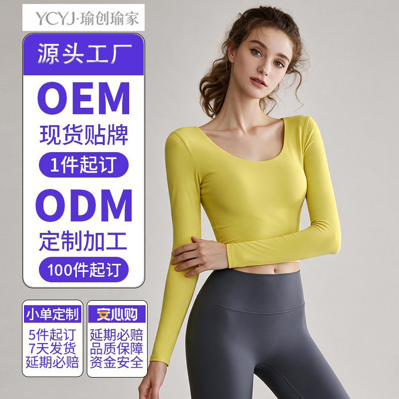 Women's yoga wear, new autumn/winter collection, round-neck long-sleeve athletic t-shirt, suitable for sports, running, and Pilates, designed to create a slimming effect Women's yoga wear, new autumn/winter collection, round-neck long-sleeve athletic t-shirt, suitable for sports, running, and Pilates, designed to create a slimming effect