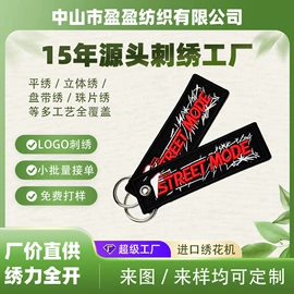 布贴;钥匙扣;徽章