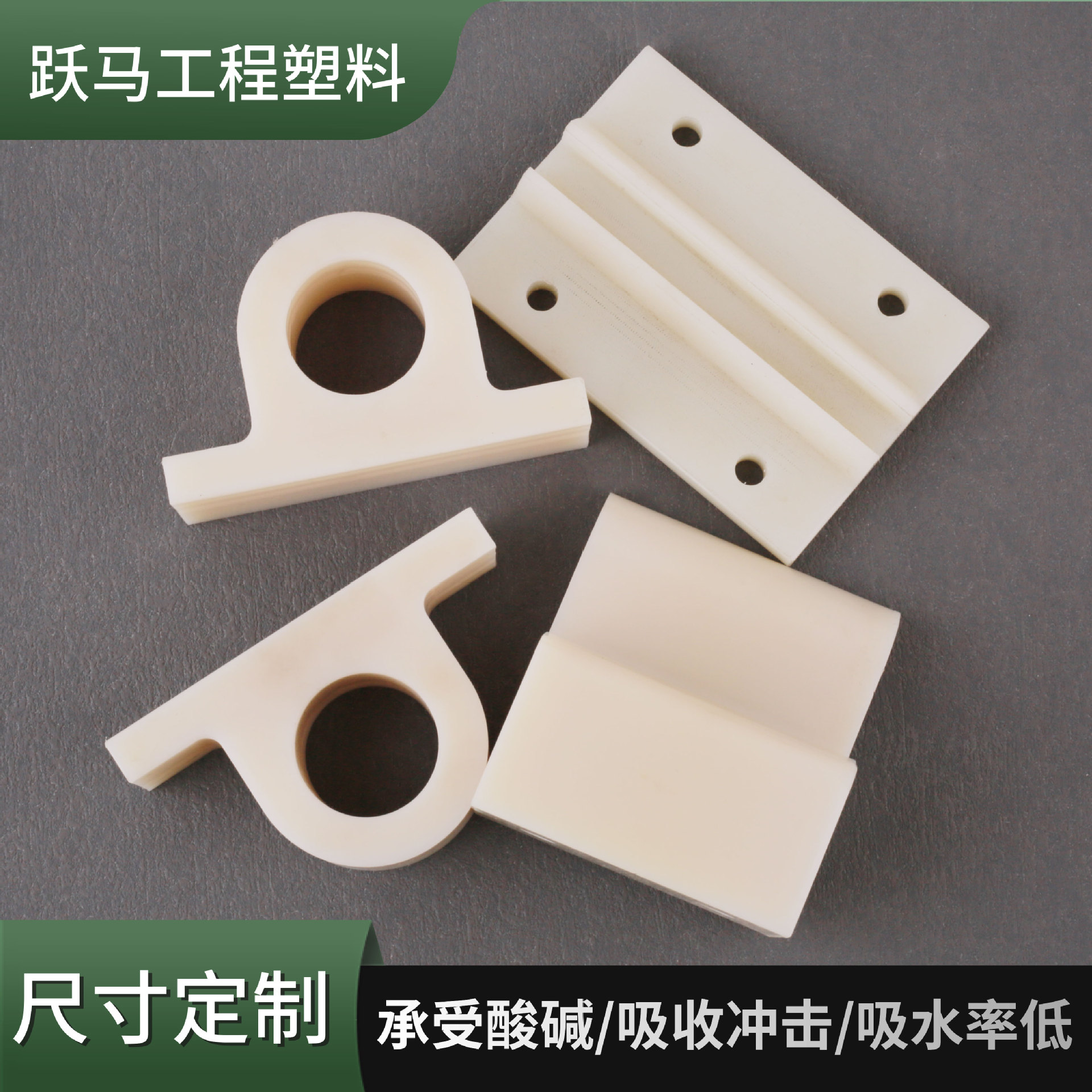 尼龙加工件厂家加工塑料滑块耐磨尼龙垫块滑轮含油PA66尼龙异形件