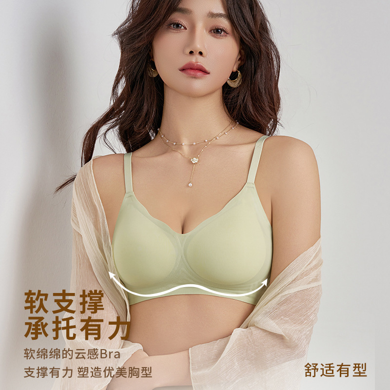 New Jelly Soft Support Lilting Traceless Underwear Women's Small Chest Push-up Side Breast Non-steel Ring Traceless Bra