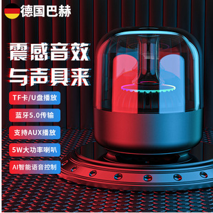 bach johann bach John Q3PLUS Wireless Bluetooth Speaker 7 Color Cool Audio Outdoor Portable