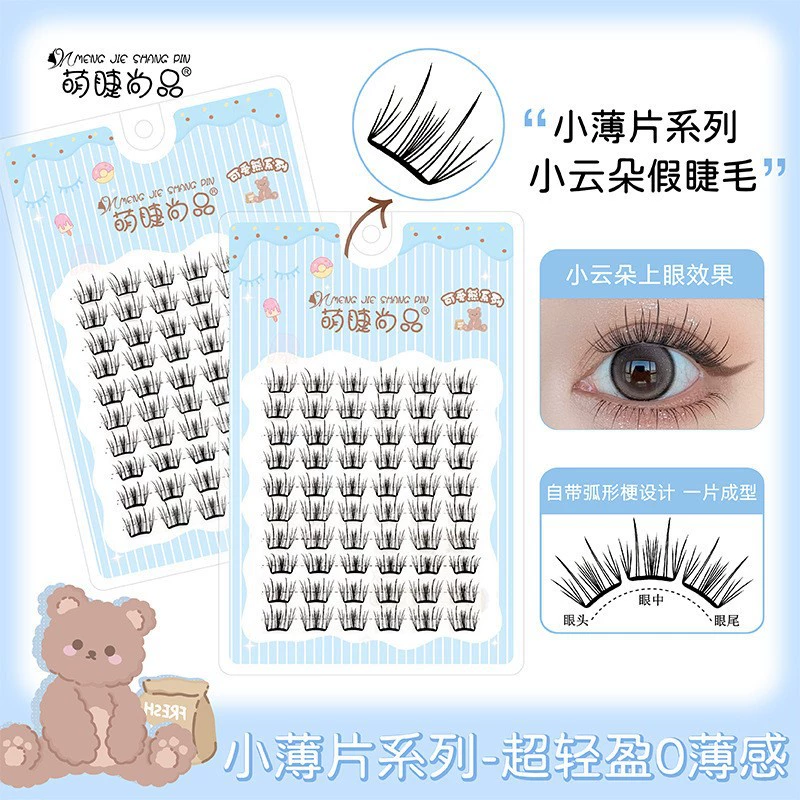 False Eyelash Cluster Kit, 10-Row Volume, Natural-look Single Clusters, Multi-length (11–13 mm)