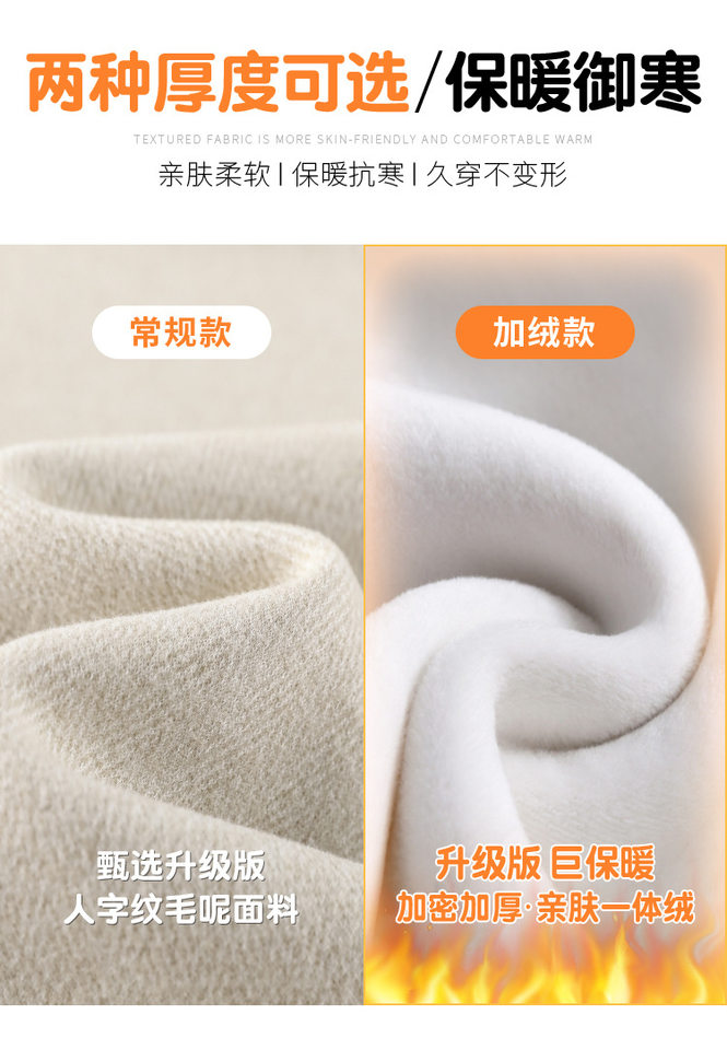 Quần ống đứng len nữ lót lông cừu họa tiết xương cá cạp cao dáng suông — Mi Xing Thông thường, Mi Xing anh chàng nhỏ bé, Mi Xing kéo dài, Màu Xám Đậm, Dài Hơn chi tiết 12