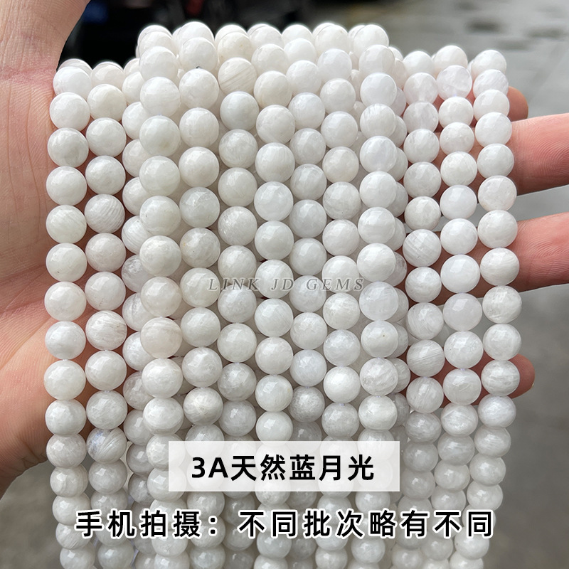 結晶徳宝飾品7a級天然強光灰月光散珠拉長石水晶丸珠diy宝飾品部品卸売り|undefined