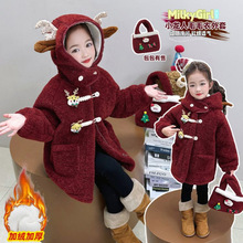 女童秋冬款加绒外套2025新款儿童洋气加厚毛毛大衣女宝宝冬季外套