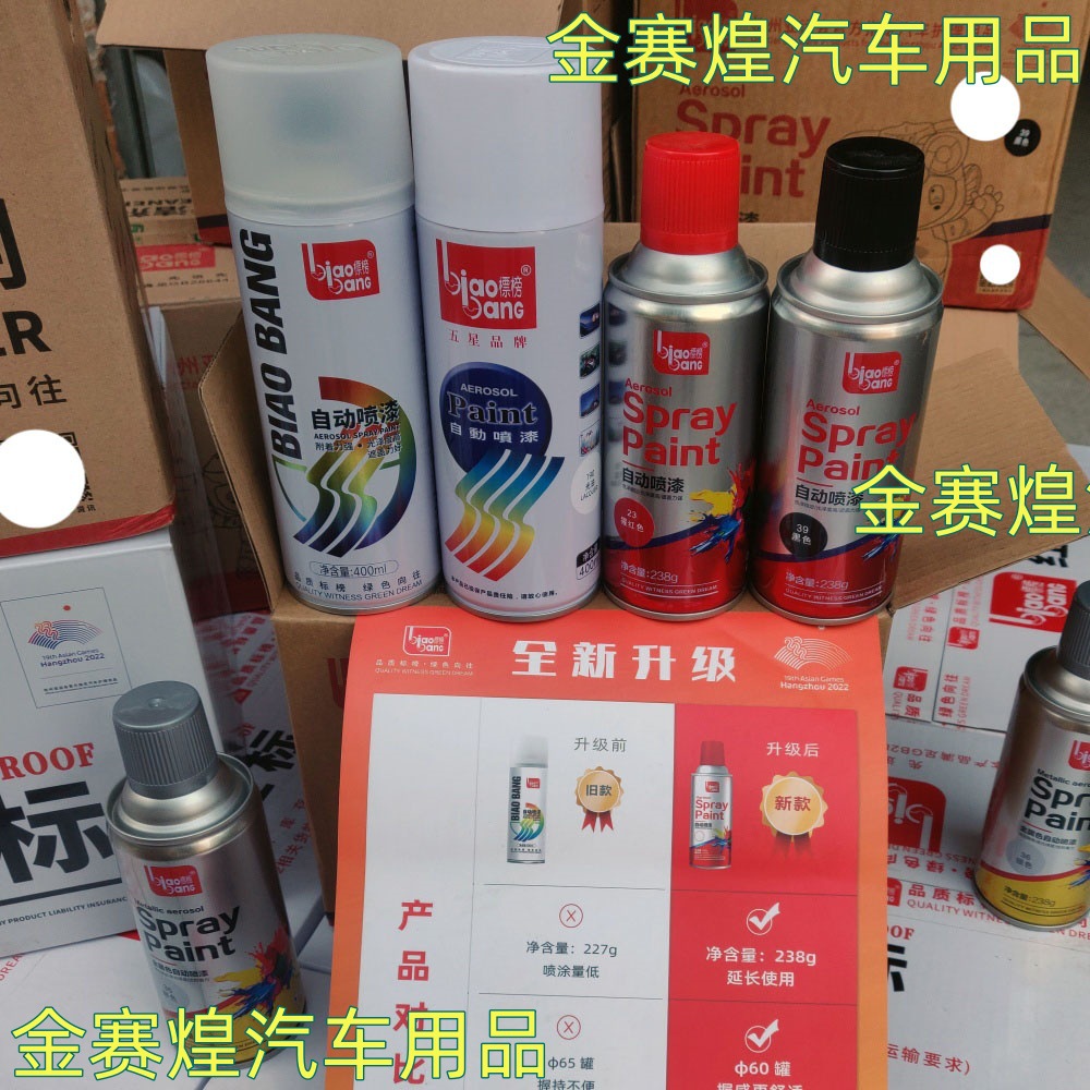 Automatic painting interior wall metal anti-rust furniture wood paint car graffiti black and white gold hand paint