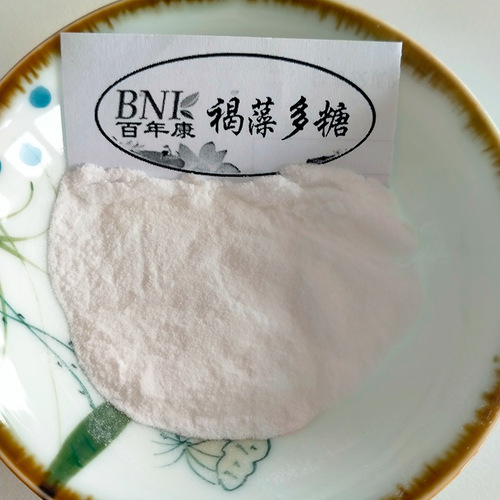 Alginic acid polysaccharide 98%【100g/bag】Brown seaweed extract Alginate sulfate Fucoidan