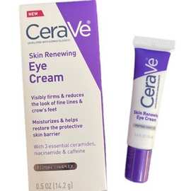 适乐补水保湿烟酰胺淡化黑眼圈细纹修护紫色眼霜14.2g
