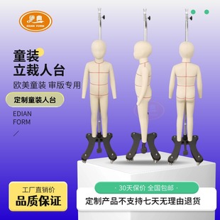 �W���aͯ�b���^������̨���߼���ͯԇ�²ü���̨ �ü�ģ��