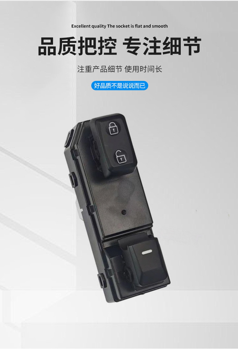 93575-3W100 Glass Lift Switch Right Front Window Button for Sportage-R 10-16