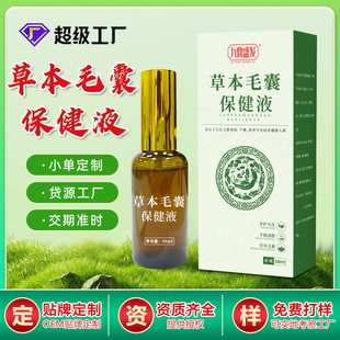 Herbal Hair Follicle Health Care Solution, Nourishing Hair Roots, Solid Hair Care, Hair Growth Liquid, Oem Customization and Processing