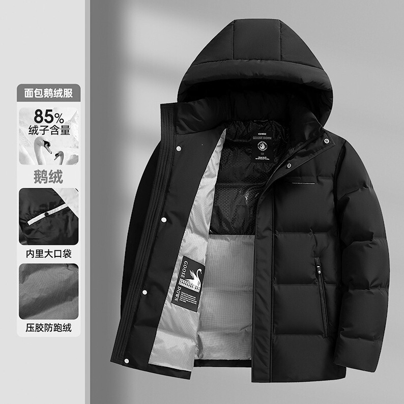Jiaxing Goose down Jacket for Men 2025 Winter Fashion Simple Versatile Warm Comfortable Short Puffer Jacket Men's down Coat