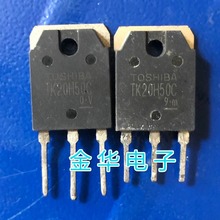 TK20H50C  三极管 现货