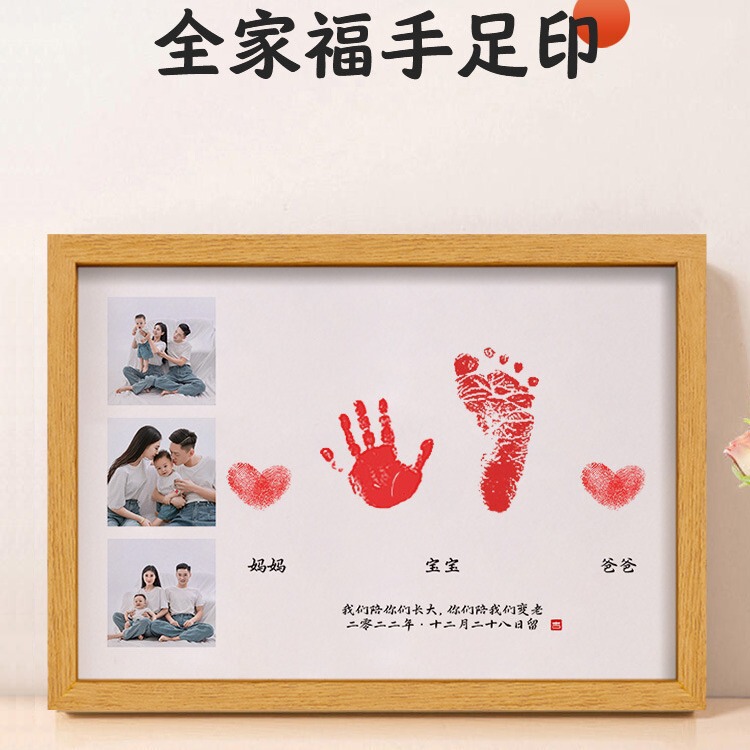 Baby one year old hand print photo frame children one year old photo frame solid wood table full moon 100 days commemorative photo frame wholesale