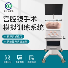 医药教学器材;工具车