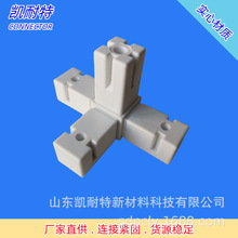 仓库商场超市展馆货架专用高强度塑料连接件 多位方形管接头