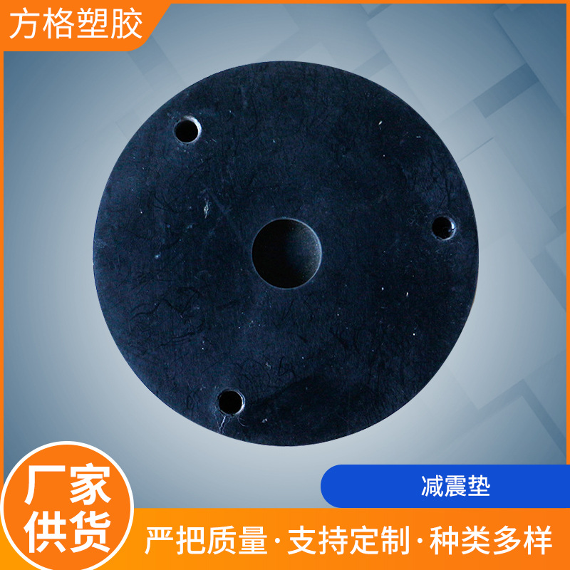 保险柜用减震垫 工业用橡胶块橡胶减震块 减震橡胶垫异形长方块