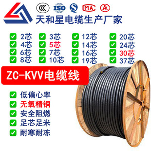 늾������~оZC-KVV ���~늾�2о3о4о5о��ȼ������|�Դ