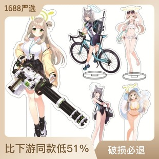 Blue file abaidos big Standing brand Bird travel Star field Black see Qian fragrant sand Wolf white acrylic ornaments
