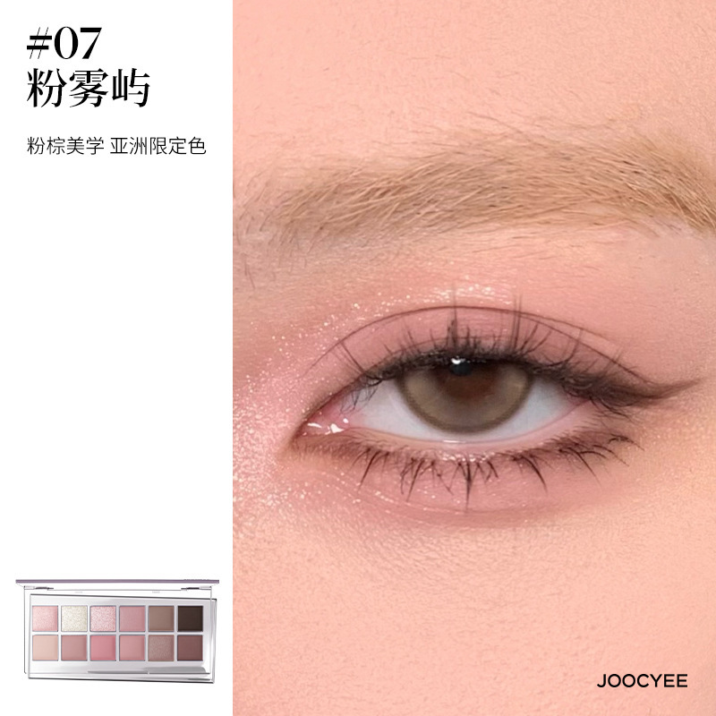 Joocyee 発酵 12 色アイシャドウ パレット デイリー ライト メイクアップ アース マルチカラー 多機能 オールインワン アイシャドウ|undefined