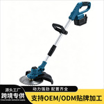 无刷锂电割草机手持充电式打草机家用小型多功能除草机