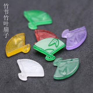 干青东陵玉白玉竹叶扇子小吊坠13x18mm DIY手链项链耳环配饰