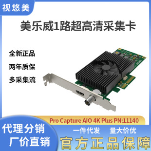 ����������Pro Capture AIO 4K Plus 1·HDMI SDI ������ɼ���