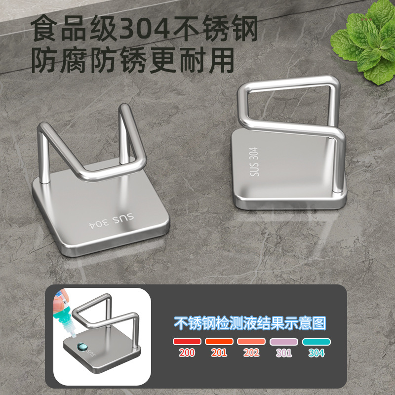 304 stainless steel sponge drain rack without punching kitchen sink cover steel ball pot cover storage wall-mounted storage rack