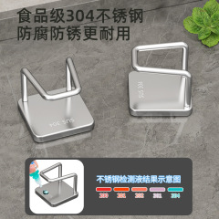 304 stainless steel sponge drain rack without punching kitchen sink cover steel ball pot cover storage wall-mounted storage rack