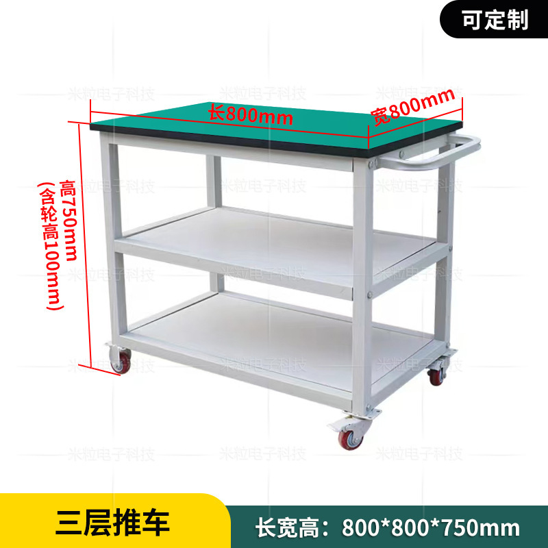 三層帯電防止ターンオーバーカート工場ワークショップ多層材料トロリー可動作業台車輪付きトロリー|undefined