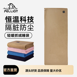 Pelliot Indoor Fleece Dirt-Proof Sleeping Bag Camping Hotel Envelope Blanket Portable Lightweight Adult Quilt Camping