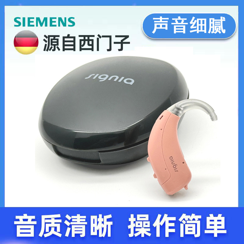 Xijia audífono productos genuinos ancianos sordos severos oído trasero de alta potencia de alta gama audífono acústico original al por mayor
