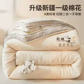 四件套;床罩床笠;夏凉被