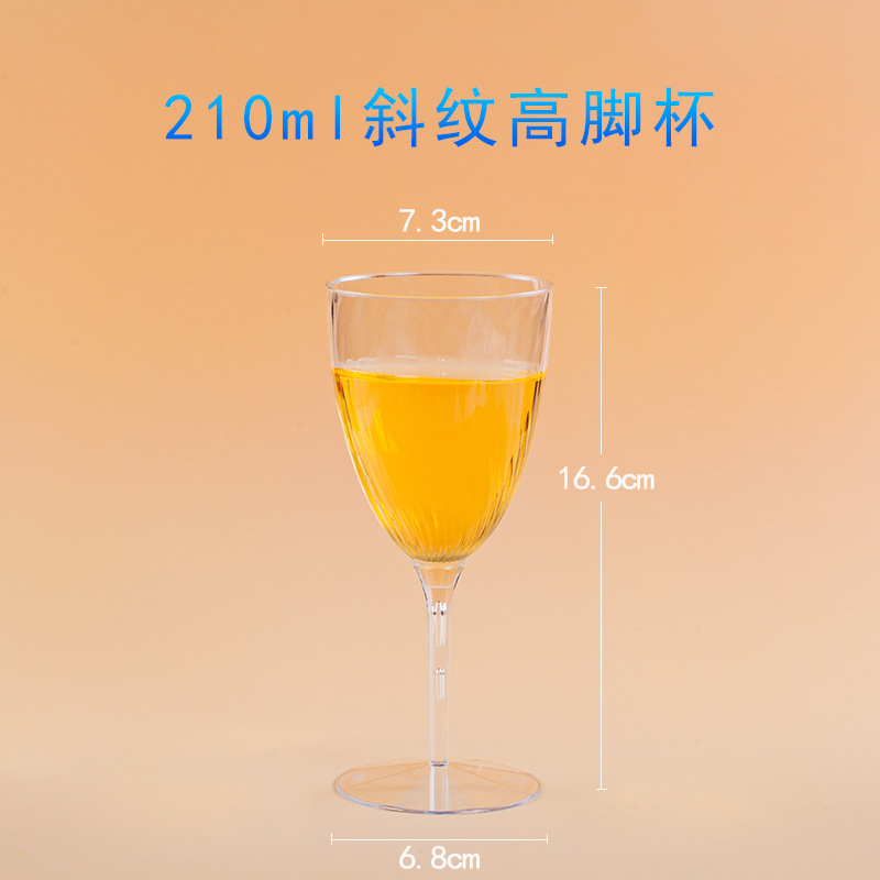 210ml 샴페인 잔 16개(나사형)