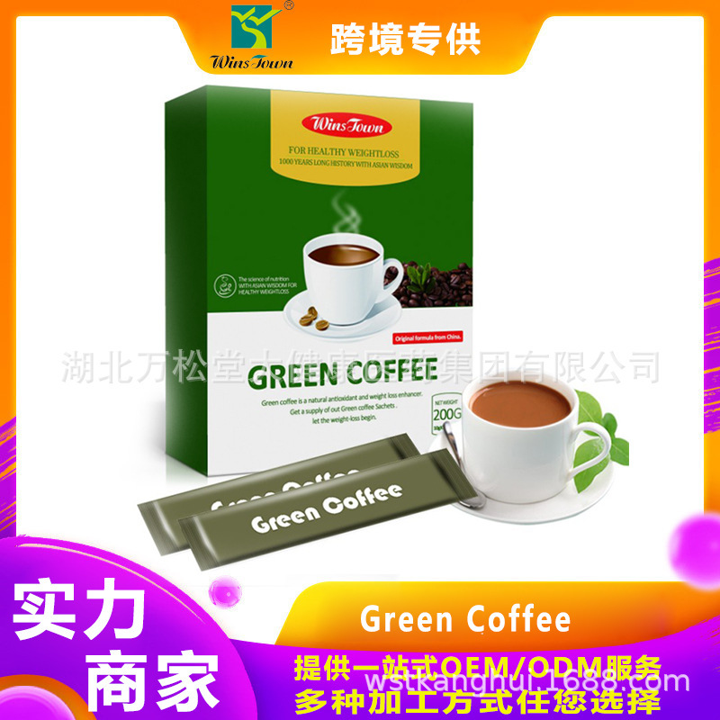 Export Green Coffee Manufacturer Greencoffeeslimmingcoffee Instant Individually Packaged Coffee Export Green Coffee Manufacturer Greencoffeeslimmingcoffee Instant Individually Packaged Coffee