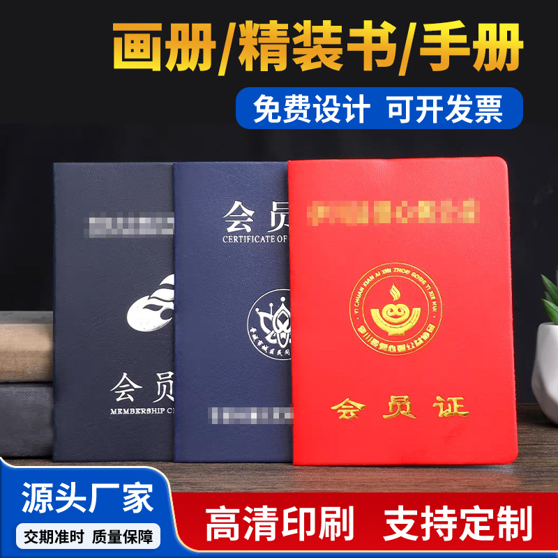 烫金皮革证书早教培训合格证书荣誉证书会员证设计印刷厂家直供